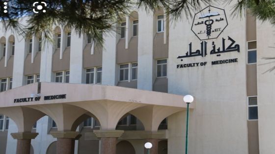 انجاز علمي لطلبة كلية الطب في جامعة مؤتة