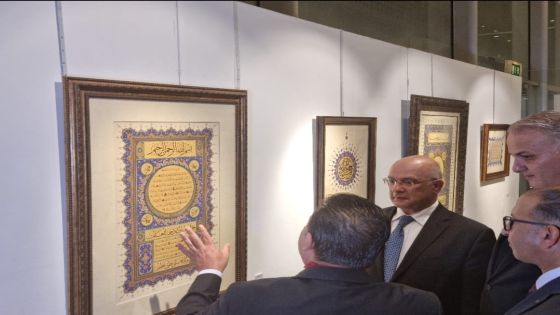 الملتقى الأردني للخط العربي والزخرفة الإسلامية يفتتح معرض الخط العربي