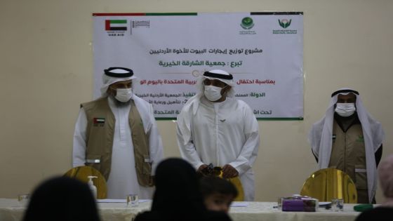 السفارة الإماراتية في الأردن تشرف على تنفيذ مشروع كسوة الشتاء المقدم من جمعية الشارقة الخيرية