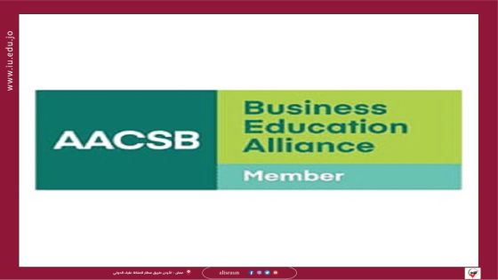 كلية الأعمال في جامعة الإسراء تحصل على عضوية “AACSB” الكاملة