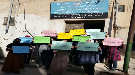 مراكز التنمية المجتمعية في الاردن تنفذ اعتصاما احتجاجا على اجراءات الاونروا