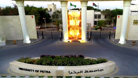 جامعة البترا تتجاوز المتوسط الوطني لتوظيف الخريجين بين الجامعات الأردنية