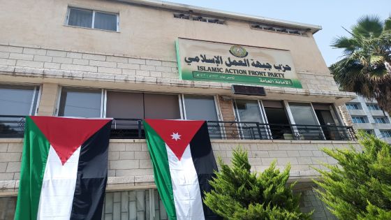 رداَ على مسيرة الاعلام الصهيونية .. حزب العمل يرفع العلم الفىسطيني على مبنى الحزب