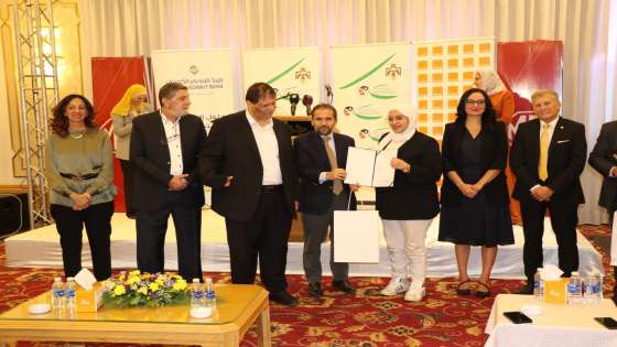 البنك الأردني الكويتي يشارك في حفل تكريم الطلبة المتفوقين من ذوي الإحتياجات الخاصة