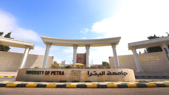 وزارة التعليم في السعودية تعتمد جميع البرامج الأكاديمية في جامعة البترا