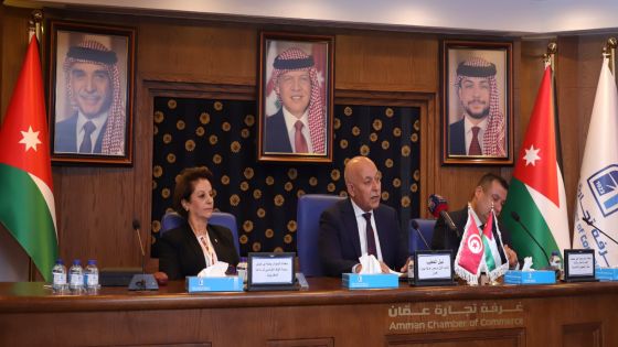 تجارة عمان تدعو لتعزيز علاقات التجارة والاستثمار بين الاردن وتونس
