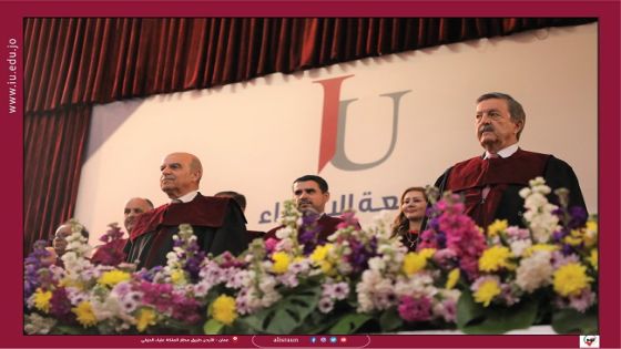 جامعة الإسراء تختتم احتفالاتها بتخريج الفوج التاسع والعشرين للفصل الدراسي الأول