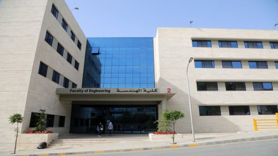 كلية الهندسة في جامعة البترا تحصل على الاعتماد الهندسي والتكنولوجي من الهيئة العربية