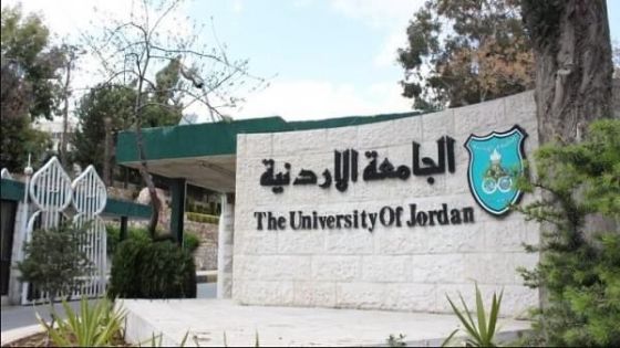 رئيس الجامعة الأردنية يهنئ عُمّال الوطن في عيدهم