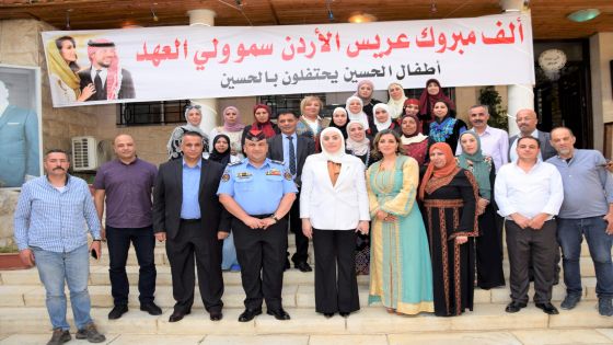 Children of the Al-Hussein Foundation celebrate Prince Al-Hussein