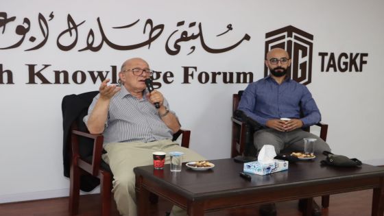وزارة الثقافة تقيم جلسة حوارية حول توظيف الثورة الرقمية في الحركة الفنية المحلية بالتعاون مع منتدى طلال أبو غزالة