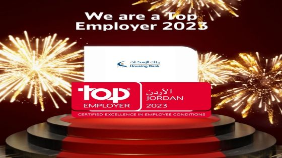 بنك الإسكان “Top Employer Jordan 2023 “