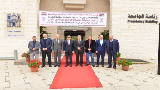 رئيس جامعة البترا يستقبل المستشار الثقافي العراقي