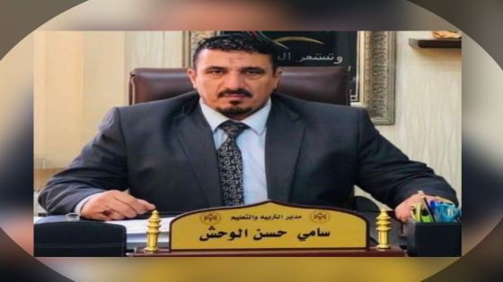 عطوفة أ.سامي الوحش التعمري يعلن خوض انتخابات مجلس النواب القادم