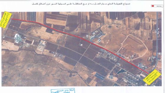 تحويلات مرورية على طريق الرمثا تحويلات مرورية على طريق الرمثا