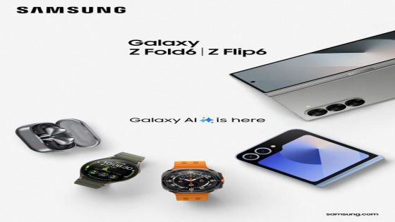 سامسونج تضع تعريفاً جديداً للابتكار مع إطلاق هاتفي Galaxy Z Fold6 و Galaxy Z Flip6