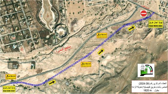 البدء بإنشاء طريق الفيصلية – تحويلة الرامة اعتبارا من الأربعاء