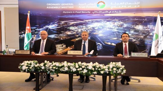 (184) مليون دينار الأرباح الموحدة لـ البوتاس العربية في 2024 وإيراداتها تصل إلى (651) مليون دينار