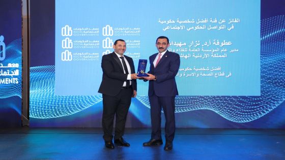 مدير عام مؤسسة الغذاء والدواء يتسلم جائزة أفضل شخصية حكومية 2024 في قطاع الصحة والأسرة والسكان