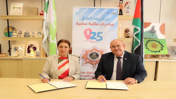 اتفاقية بين مركز زها الثقافي وبلدية معان لإنشاء فرع للمركز