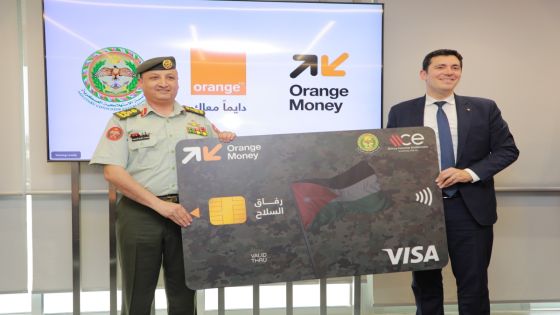 إطلاق بطاقة فيزا “رفاق السلاح” لمنتسبي الأجهزة الأمنية من مستخدمي Orange Money