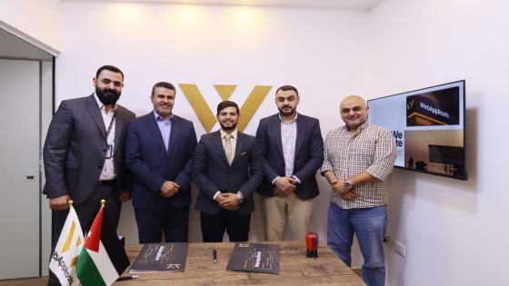 فرسان التغيير توقع اتفاقية شراكة استراتيجية مع شركة السهم التقني لتصميم وتسويق قمة الابتكار والتكنولوجيا للشباب العربي 2025