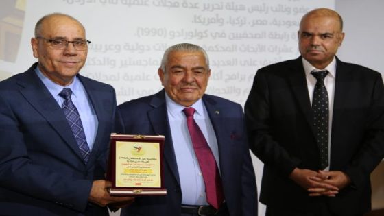 مبادرة “عجلونيون أبدعوا” تكرم عميد الإعلام بجامعة البترا الدكتور علي نجادات