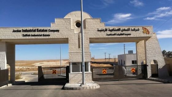 المدن الصناعية تعلن تفاصيل الكهرباء المجانية وتخفيضات الاسعار في الطفيلة الصناعية
