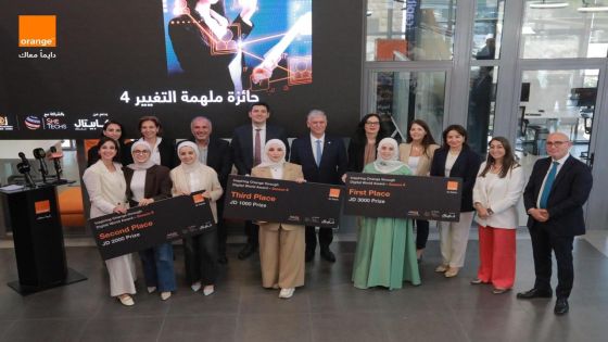 بدعم من كابيتال بنك وبالشراكة مع إنتاج .. أورنج الأردن تعلن أسماء الرياديات الفائزات بـ جائزة ملهمة التغيير 2025