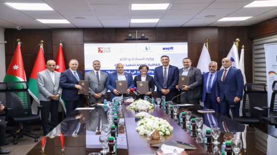 السياحة :اتفاقية شراكة لتنفيذ مبادرة التدريب والتوظيف في قطاع السياحة