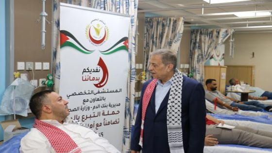 المستشفى التخصصي يختتم أكبر حملة للتبرع بالدم دعماً لأهلنا في غزة -صور