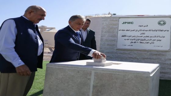 رئيس الوزراء يضع حجر الأساس لمشروع خزّان الأمونيا الجديد في المجمع الصناعي بالعقبة