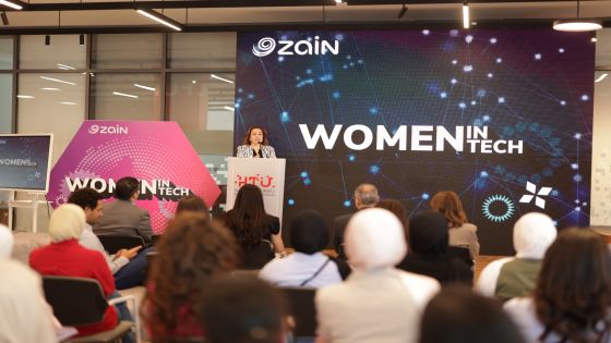 أكثر من 559 طالبة مستفيدة من البرنامج .. زين تختتم النسخة الخامسة من برنامج المرأة في التكنولوجيا