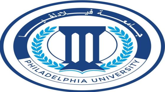 فيلادلفيا تستحدث بكالوريوس سلاسل التزويد والإدارة اللوجستية الرقمية