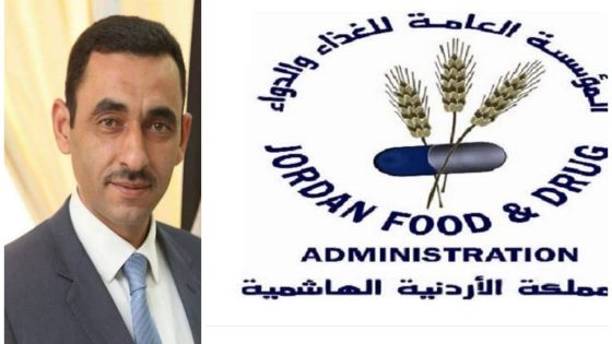 خمسة اسماء تتنافس على منصب مدير عام الغذاء والدواء
