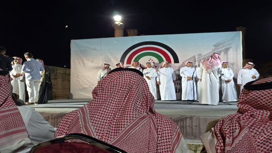وتتجدد اللقاءات وتزدهر اللحظات في جرش على مسرح المصلبة