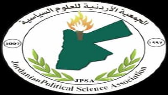 صدور دراسة الاغاثة الانسانية والطبية الاردنية لقطاع غزة
