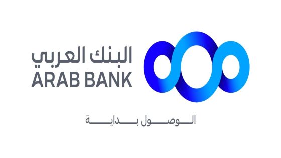 البنك العربي يطلق حملة ترويجية خاصة لعملاء برنامج “عبر الحدود”