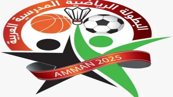 “التربية” تثمن دعم “الفوسفات” للبطولة العربية الرياضية المدرسية