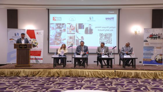 السياحة: إطلاق برنامج التدريب والتوظيف في قطاع السياحة والإعلان عن بدء التسجيل بالبرنامج