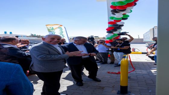 وطني تفتتح أول محطة وطنية لتعبئة المركبات والشاحنات بالغاز الطبيعي المضغوط (CNG) في الأردن