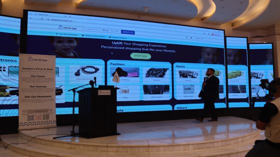 إطلاق منصة ماركت هب لدعم الريادة والتسويق الإلكتروني في الأردن