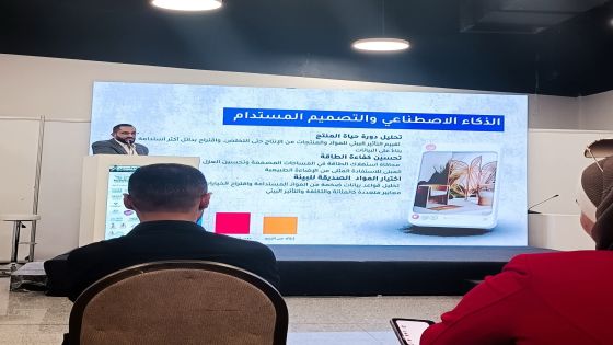 طلبة فيلادلفيا يتصدرون المعرض العربي الدولي للأثاث ويحصدون المركز الأول بتصاميمهم المبتكرة