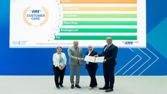 الأردن يحصد جائزة خدمة العملاء للبريد السريع” EMS” المستوى الذهبي “2025 ضمن مؤتمر الاتحاد البريدي العالمي
