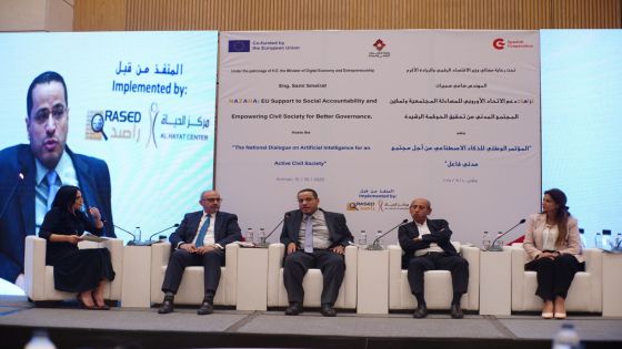 السميرات: المجتمع المدني شريك أصيل في مسيرة الإصلاح الرقمي