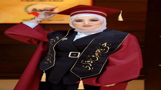 تهنئة وتبريك للدكتوره الزواهرة