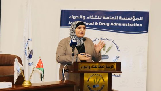 الغذاء والدواء تؤكد استمرار تطوير أعمال الرقابة والتفتيش الميداني