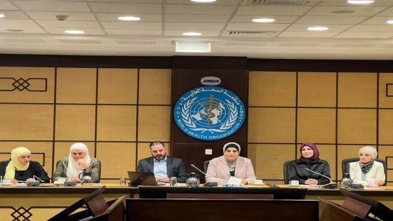“الغذاء والدواء” و”الصحة العالمية” تعقدان جلسات فنية متخصصة باعتمادية المؤسسة من قبل المنظمة