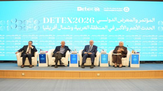 بمشاركة دولية كبيرة ..المؤتمر  والمعرض الدولي الأردني للمنظفات ينطلق في آيار 2026