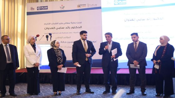 العدوان: الشباب شركاء حقيقيون في صياغة السياسات وتنفيذ برامجها